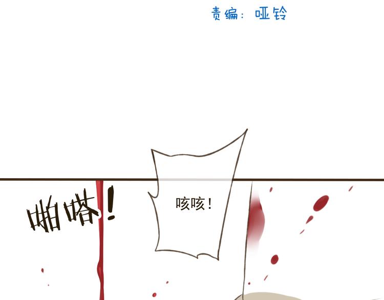 《我男票是锦衣卫》漫画最新章节第19话 装傻很好玩吗免费下拉式在线观看章节第【8】张图片