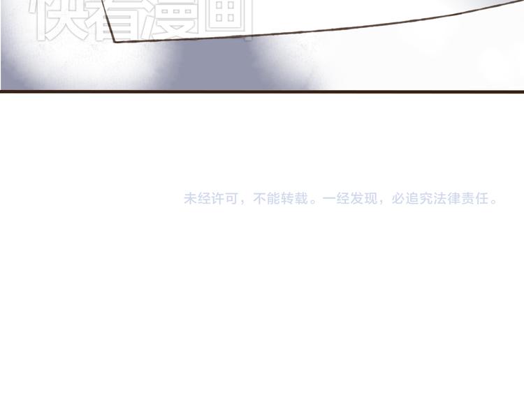 《我男票是锦衣卫》漫画最新章节第19话 装傻很好玩吗免费下拉式在线观看章节第【98】张图片