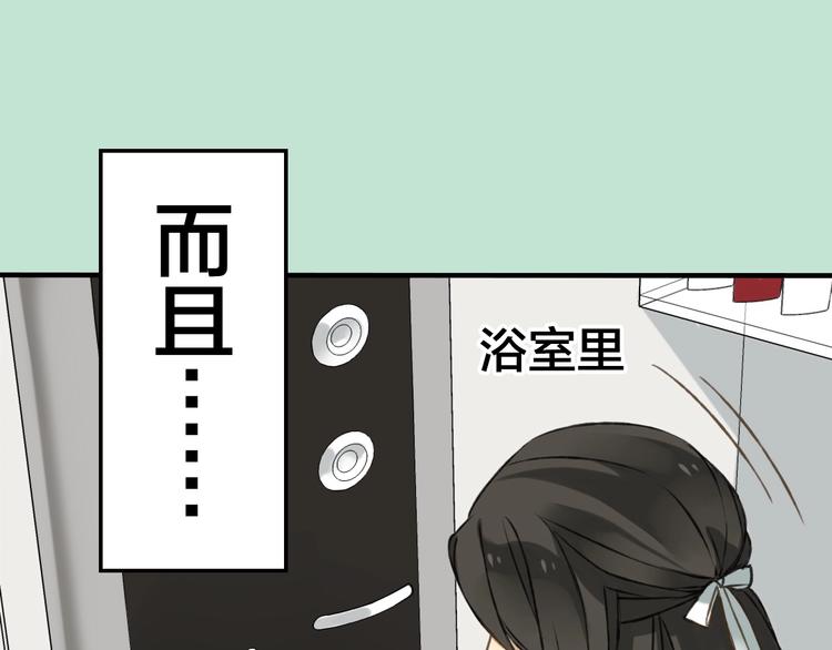 《我男票是锦衣卫》漫画最新章节序章 专属锦衣卫免费下拉式在线观看章节第【31】张图片