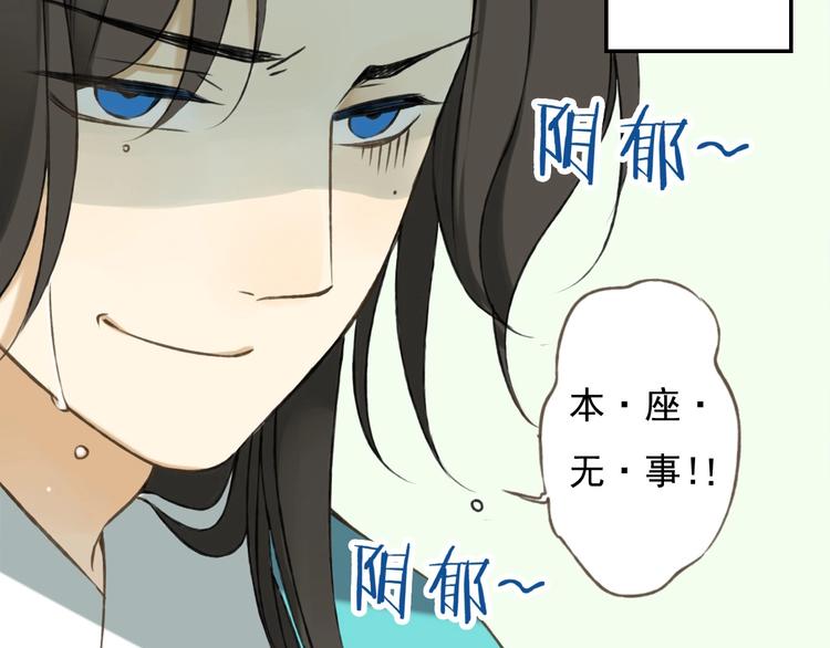 《我男票是锦衣卫》漫画最新章节序章 专属锦衣卫免费下拉式在线观看章节第【39】张图片