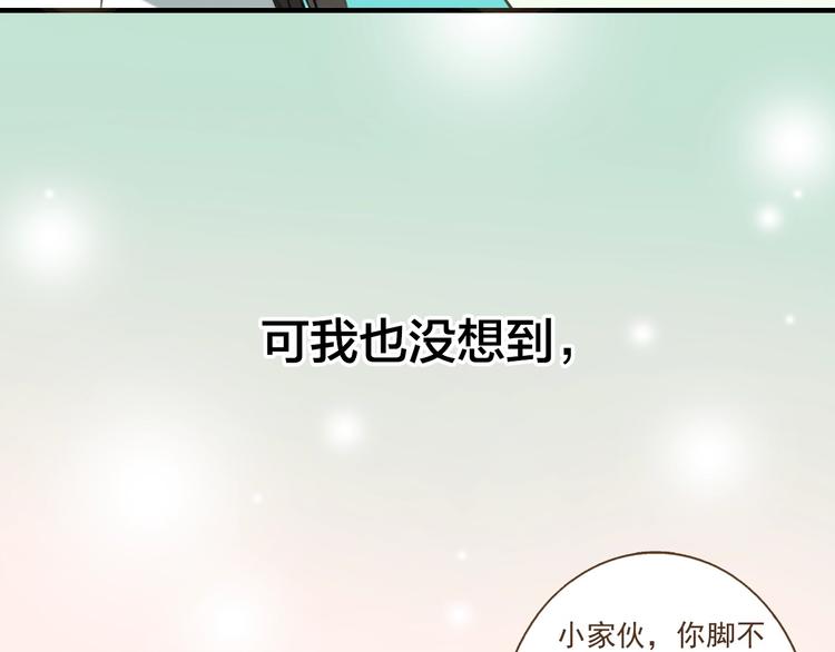 《我男票是锦衣卫》漫画最新章节序章 专属锦衣卫免费下拉式在线观看章节第【41】张图片