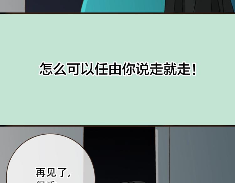 《我男票是锦衣卫》漫画最新章节序章 专属锦衣卫免费下拉式在线观看章节第【53】张图片