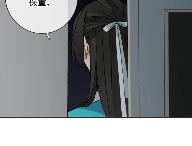 《我男票是锦衣卫》漫画最新章节序章 专属锦衣卫免费下拉式在线观看章节第【55】张图片