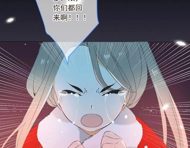 《我男票是锦衣卫》漫画最新章节第74话 身份被发现？！免费下拉式在线观看章节第【100】张图片