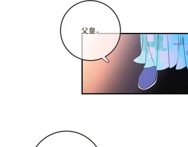 《我男票是锦衣卫》漫画最新章节第74话 身份被发现？！免费下拉式在线观看章节第【109】张图片