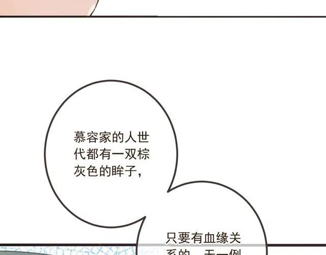 《我男票是锦衣卫》漫画最新章节第74话 身份被发现？！免费下拉式在线观看章节第【121】张图片