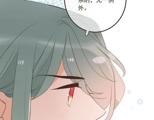 《我男票是锦衣卫》漫画最新章节第74话 身份被发现？！免费下拉式在线观看章节第【122】张图片