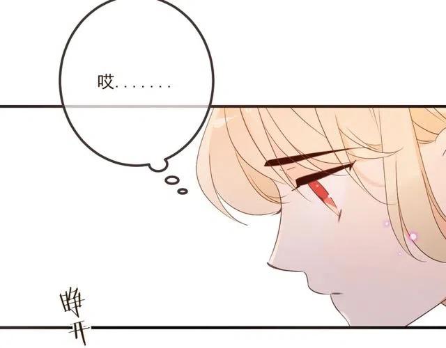 《我男票是锦衣卫》漫画最新章节第74话 身份被发现？！免费下拉式在线观看章节第【144】张图片