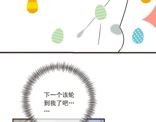 《我男票是锦衣卫》漫画最新章节第74话 身份被发现？！免费下拉式在线观看章节第【148】张图片