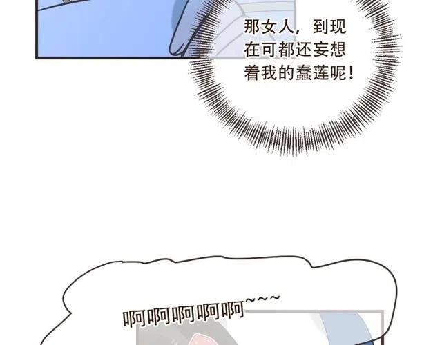 《我男票是锦衣卫》漫画最新章节第74话 身份被发现？！免费下拉式在线观看章节第【150】张图片