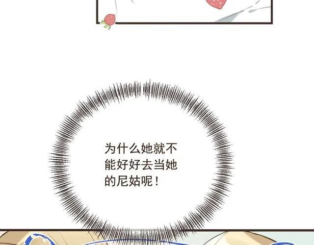 《我男票是锦衣卫》漫画最新章节第74话 身份被发现？！免费下拉式在线观看章节第【152】张图片