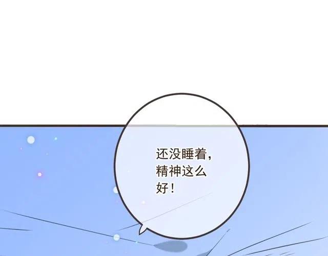 《我男票是锦衣卫》漫画最新章节第74话 身份被发现？！免费下拉式在线观看章节第【155】张图片