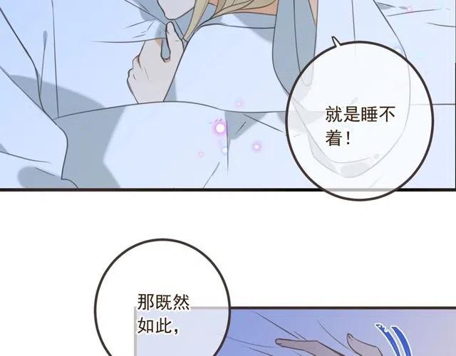 《我男票是锦衣卫》漫画最新章节第74话 身份被发现？！免费下拉式在线观看章节第【157】张图片