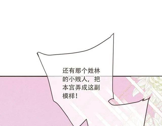 《我男票是锦衣卫》漫画最新章节第74话 身份被发现？！免费下拉式在线观看章节第【164】张图片