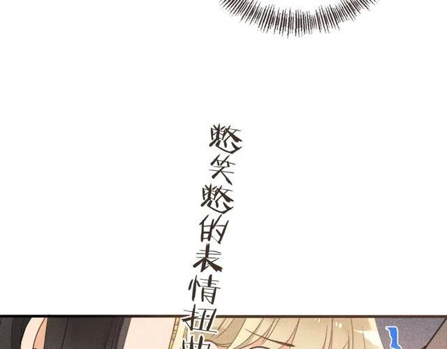 《我男票是锦衣卫》漫画最新章节第74话 身份被发现？！免费下拉式在线观看章节第【167】张图片