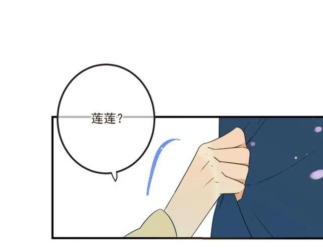 《我男票是锦衣卫》漫画最新章节第74话 身份被发现？！免费下拉式在线观看章节第【26】张图片