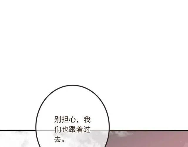 《我男票是锦衣卫》漫画最新章节第74话 身份被发现？！免费下拉式在线观看章节第【27】张图片