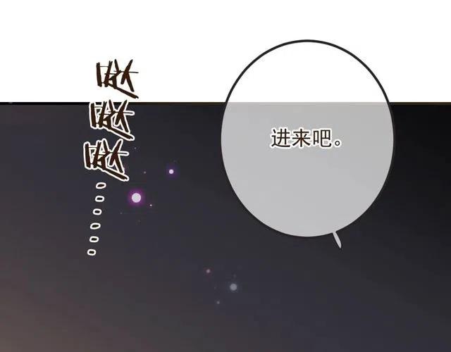 《我男票是锦衣卫》漫画最新章节第74话 身份被发现？！免费下拉式在线观看章节第【32】张图片