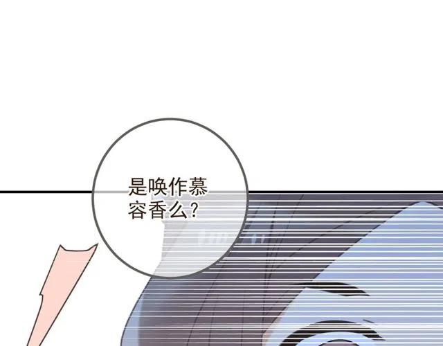 《我男票是锦衣卫》漫画最新章节第74话 身份被发现？！免费下拉式在线观看章节第【50】张图片