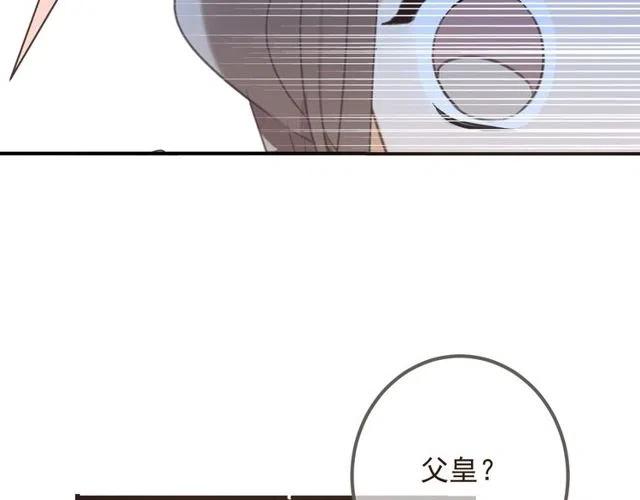 《我男票是锦衣卫》漫画最新章节第74话 身份被发现？！免费下拉式在线观看章节第【51】张图片