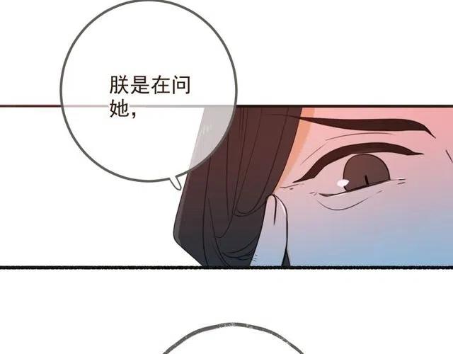 《我男票是锦衣卫》漫画最新章节第74话 身份被发现？！免费下拉式在线观看章节第【55】张图片