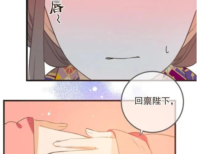 《我男票是锦衣卫》漫画最新章节第74话 身份被发现？！免费下拉式在线观看章节第【59】张图片