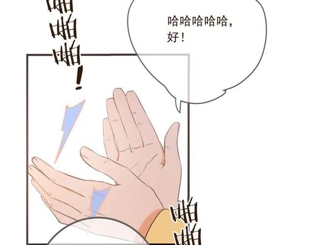 《我男票是锦衣卫》漫画最新章节第74话 身份被发现？！免费下拉式在线观看章节第【73】张图片