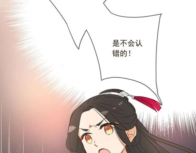 《我男票是锦衣卫》漫画最新章节第74话 身份被发现？！免费下拉式在线观看章节第【81】张图片