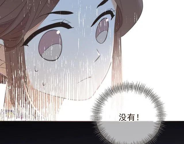 《我男票是锦衣卫》漫画最新章节第74话 身份被发现？！免费下拉式在线观看章节第【87】张图片