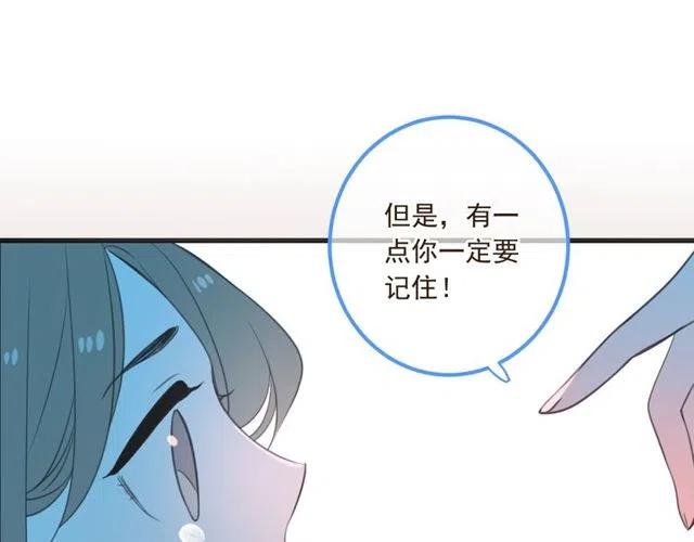 《我男票是锦衣卫》漫画最新章节第74话 身份被发现？！免费下拉式在线观看章节第【95】张图片