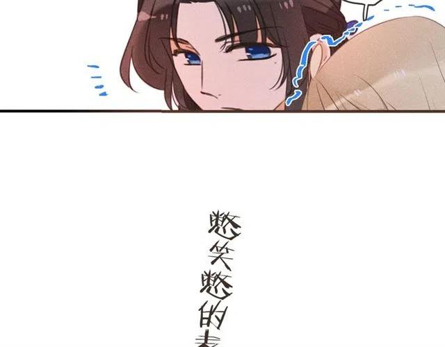 《我男票是锦衣卫》漫画最新章节第75话 公主的秘密免费下拉式在线观看章节第【51】张图片