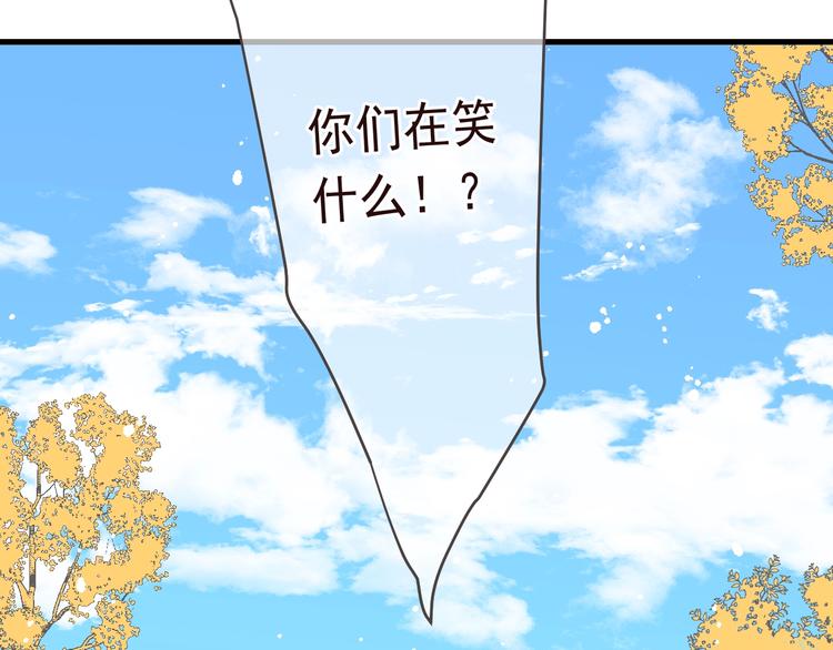 《我男票是锦衣卫》漫画最新章节第76话 爱的自私免费下拉式在线观看章节第【117】张图片