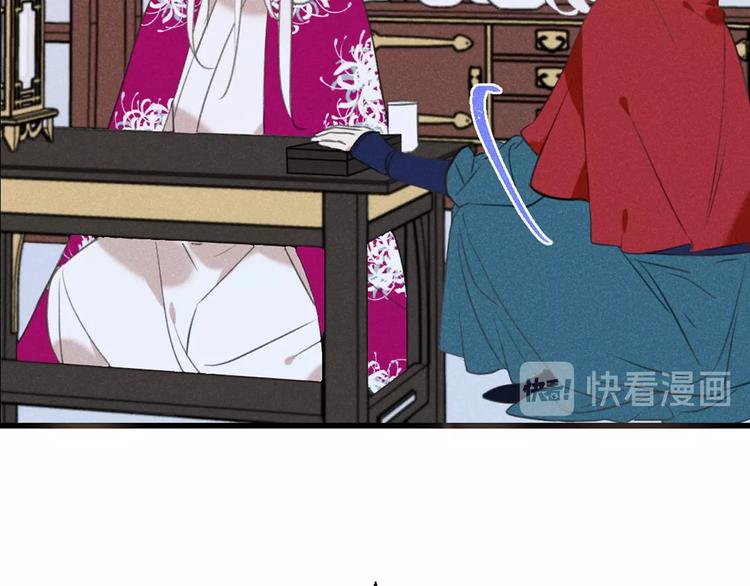 《我男票是锦衣卫》漫画最新章节第76话 爱的自私免费下拉式在线观看章节第【15】张图片