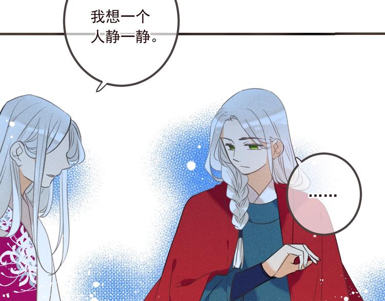 《我男票是锦衣卫》漫画最新章节第76话 爱的自私免费下拉式在线观看章节第【30】张图片