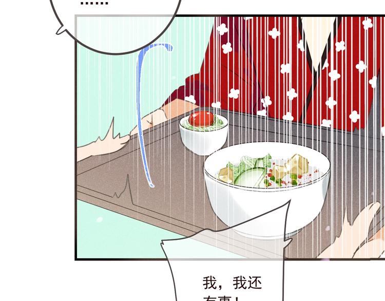 《我男票是锦衣卫》漫画最新章节第76话 爱的自私免费下拉式在线观看章节第【46】张图片