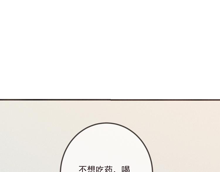 《我男票是锦衣卫》漫画最新章节第76话 爱的自私免费下拉式在线观看章节第【51】张图片