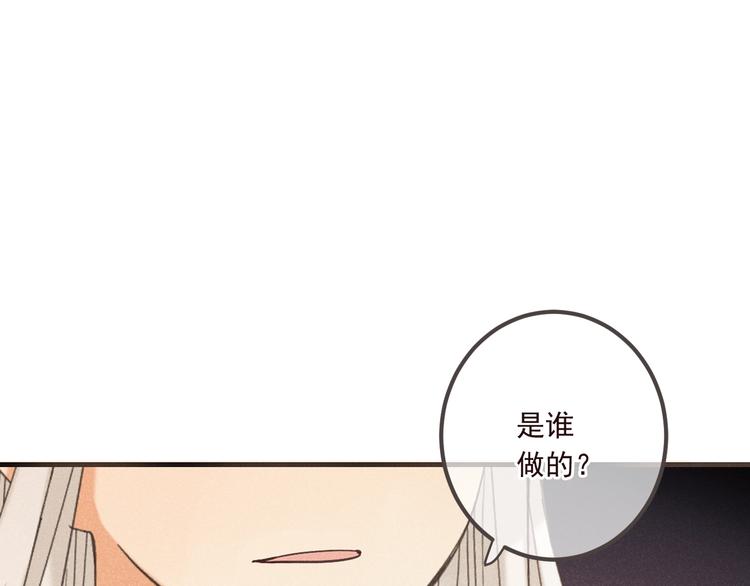 《我男票是锦衣卫》漫画最新章节第76话 爱的自私免费下拉式在线观看章节第【63】张图片