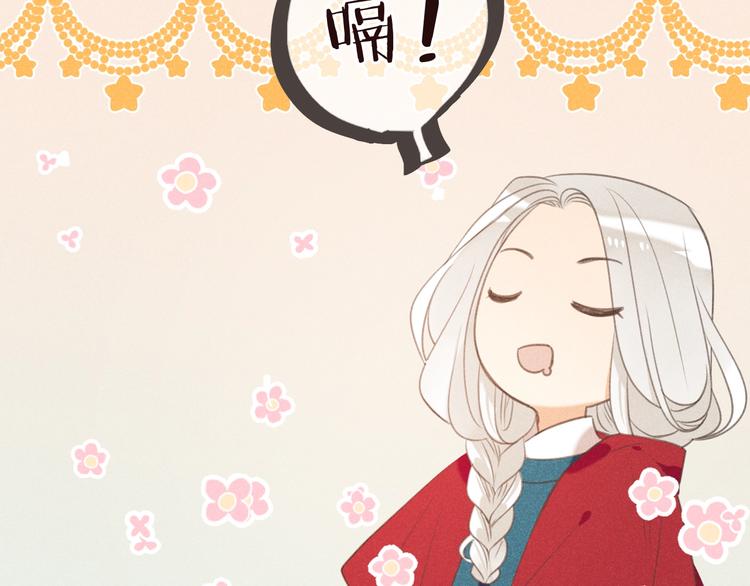 《我男票是锦衣卫》漫画最新章节第76话 爱的自私免费下拉式在线观看章节第【88】张图片