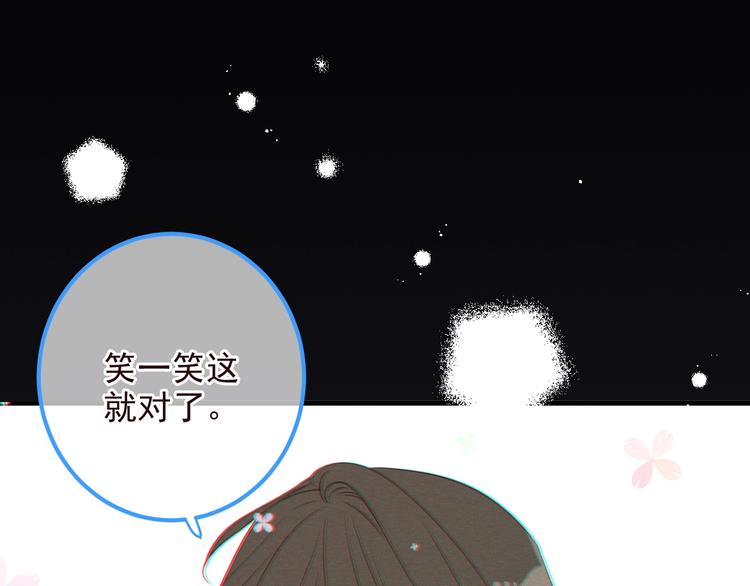 《我男票是锦衣卫》漫画最新章节第77话 谁都不能伤害她免费下拉式在线观看章节第【101】张图片