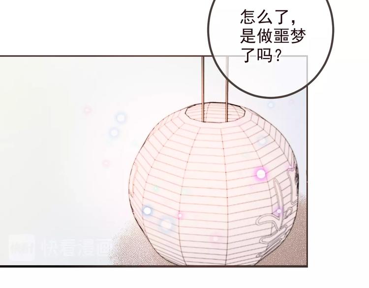 《我男票是锦衣卫》漫画最新章节第77话 谁都不能伤害她免费下拉式在线观看章节第【119】张图片