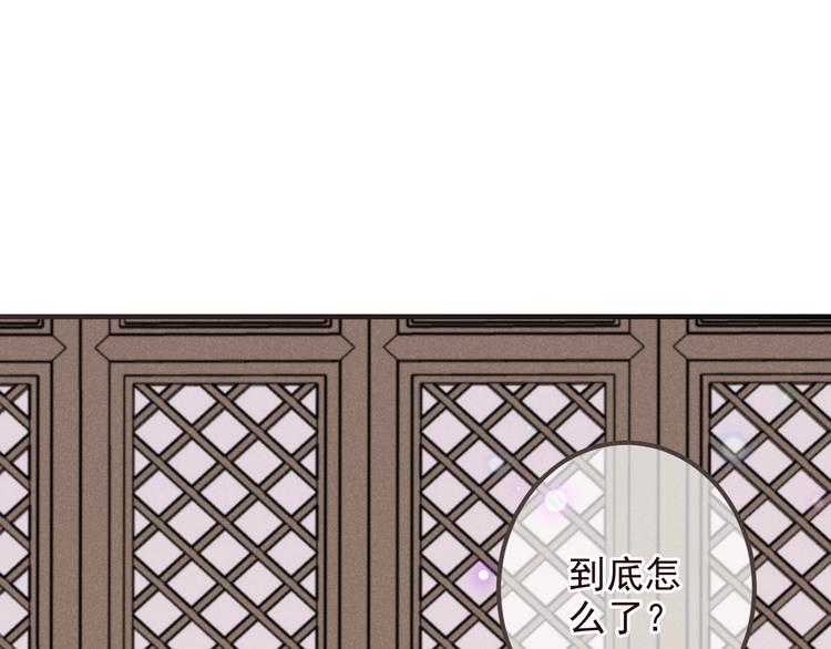 《我男票是锦衣卫》漫画最新章节第77话 谁都不能伤害她免费下拉式在线观看章节第【120】张图片