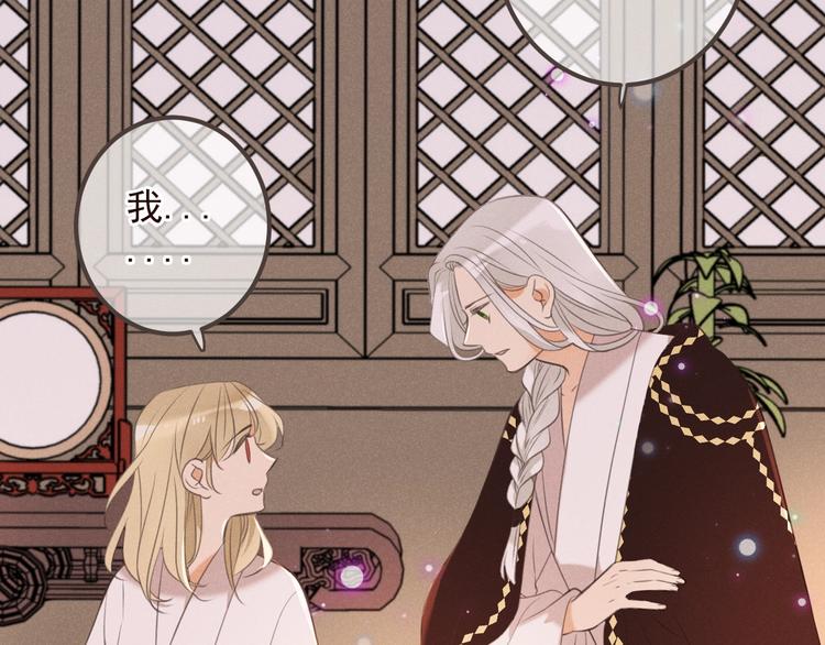 《我男票是锦衣卫》漫画最新章节第77话 谁都不能伤害她免费下拉式在线观看章节第【121】张图片