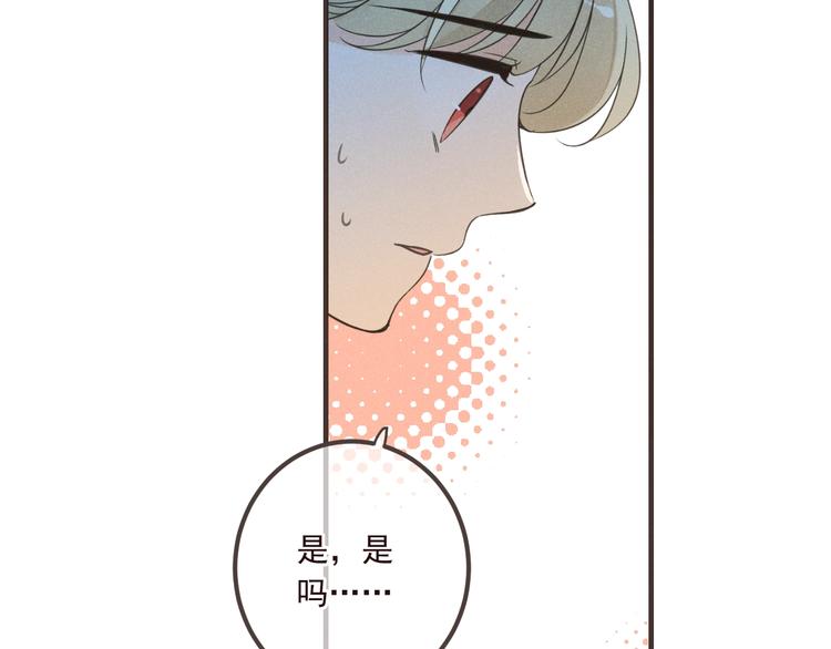 《我男票是锦衣卫》漫画最新章节第77话 谁都不能伤害她免费下拉式在线观看章节第【130】张图片