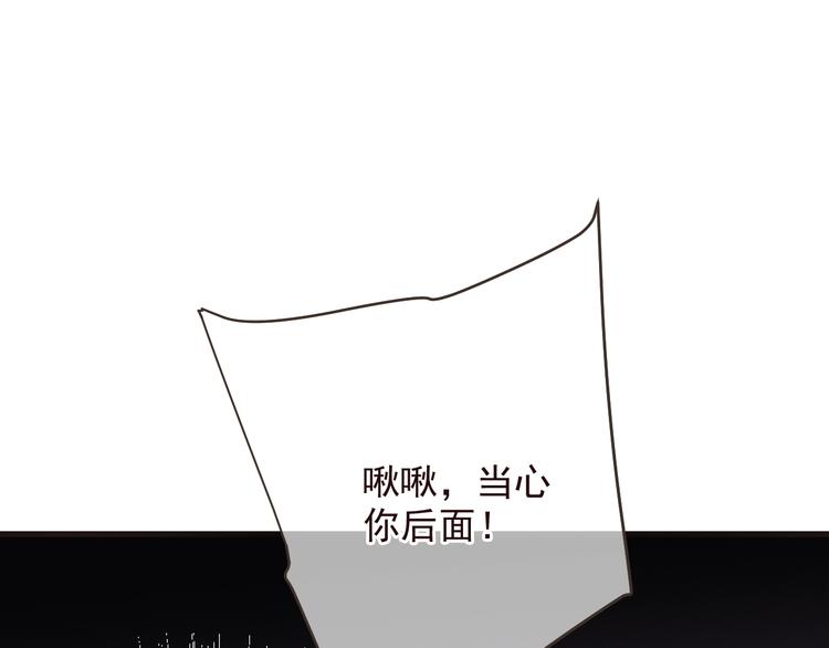 《我男票是锦衣卫》漫画最新章节第77话 谁都不能伤害她免费下拉式在线观看章节第【22】张图片