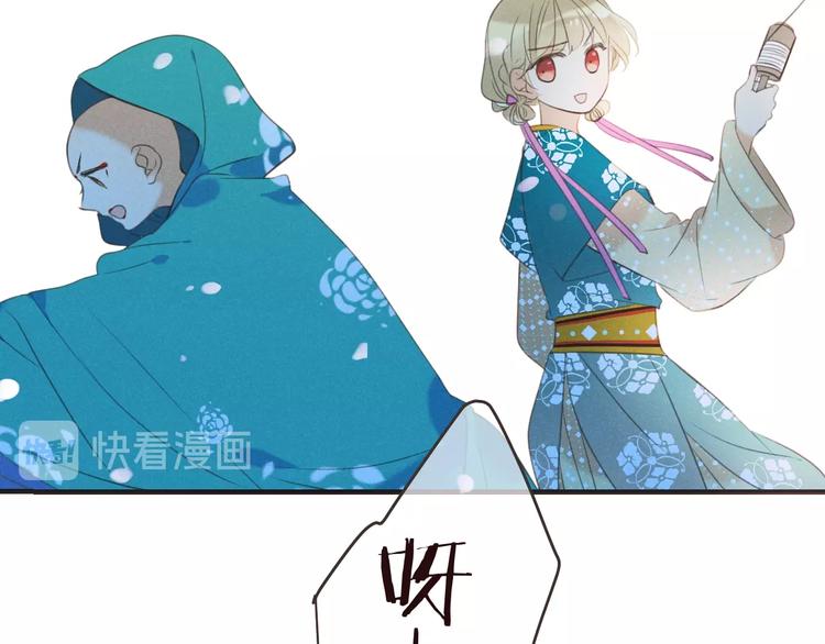 《我男票是锦衣卫》漫画最新章节第77话 谁都不能伤害她免费下拉式在线观看章节第【27】张图片