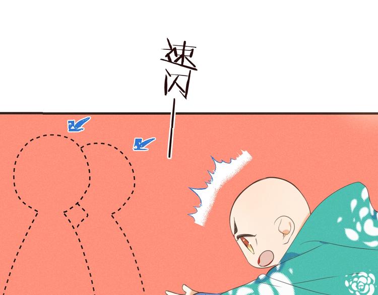 《我男票是锦衣卫》漫画最新章节第77话 谁都不能伤害她免费下拉式在线观看章节第【31】张图片