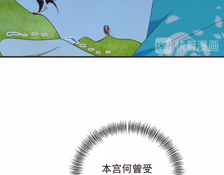 《我男票是锦衣卫》漫画最新章节第77话 谁都不能伤害她免费下拉式在线观看章节第【39】张图片