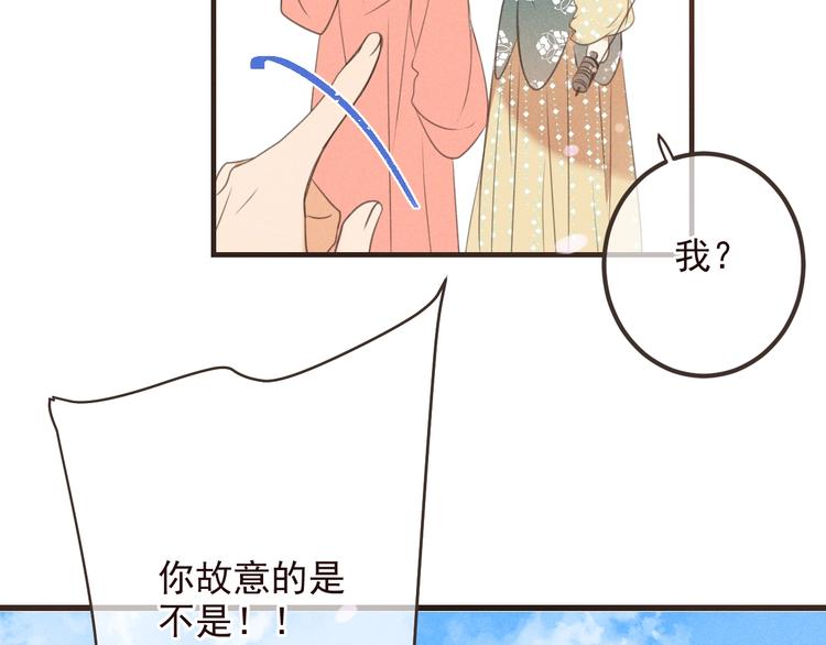 《我男票是锦衣卫》漫画最新章节第77话 谁都不能伤害她免费下拉式在线观看章节第【43】张图片