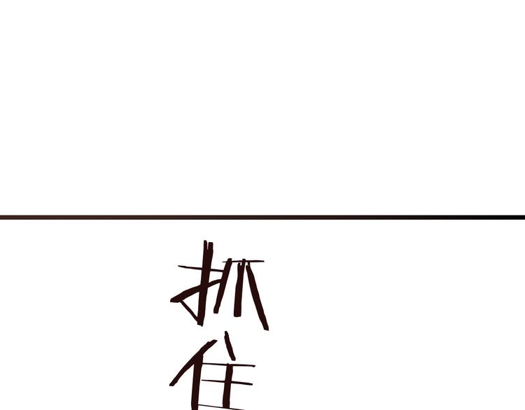 《我男票是锦衣卫》漫画最新章节第77话 谁都不能伤害她免费下拉式在线观看章节第【53】张图片