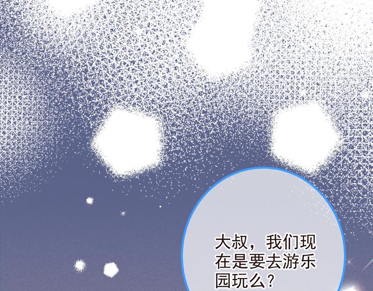 《我男票是锦衣卫》漫画最新章节第77话 谁都不能伤害她免费下拉式在线观看章节第【89】张图片